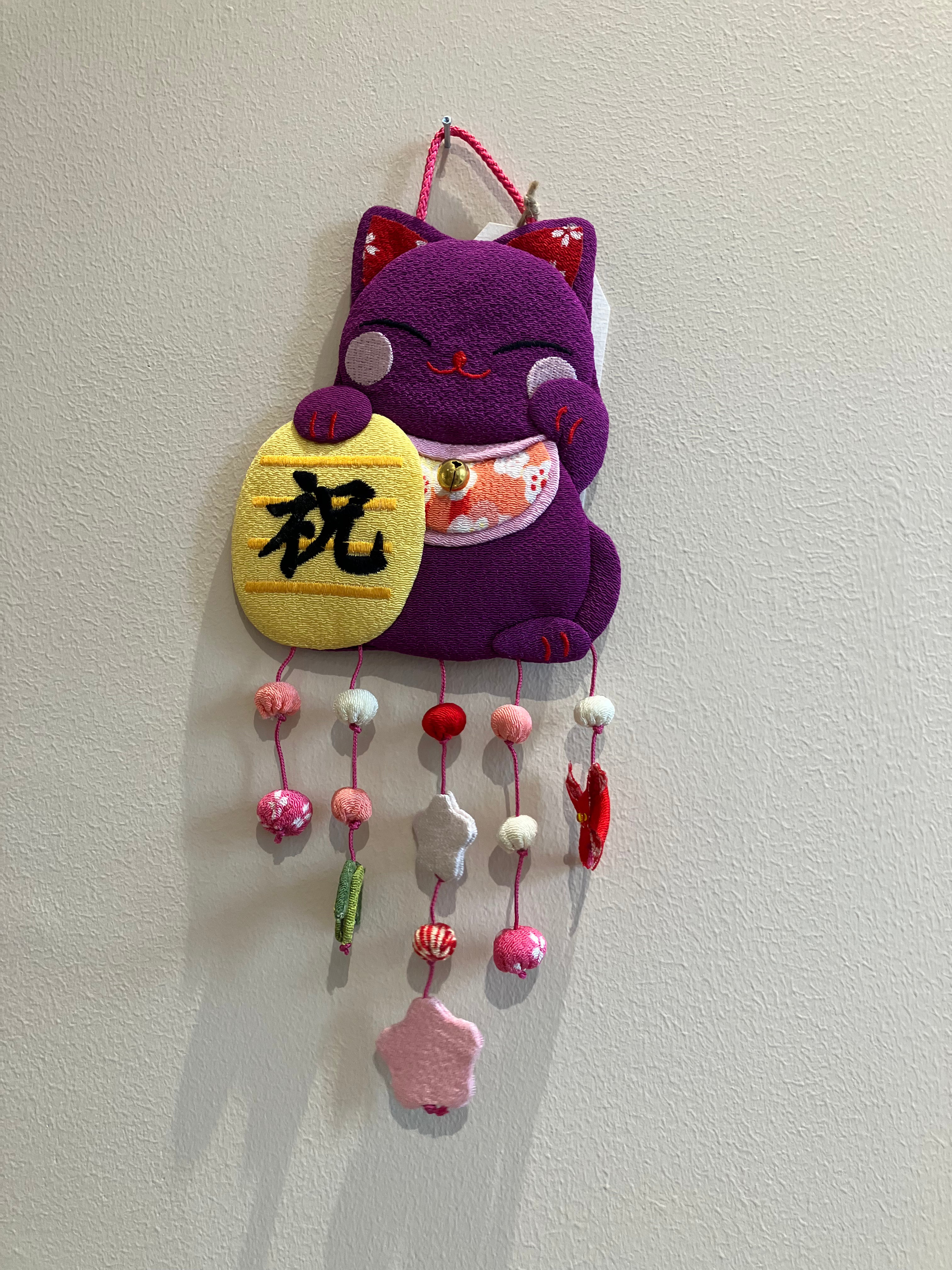 Ornament - purple cat