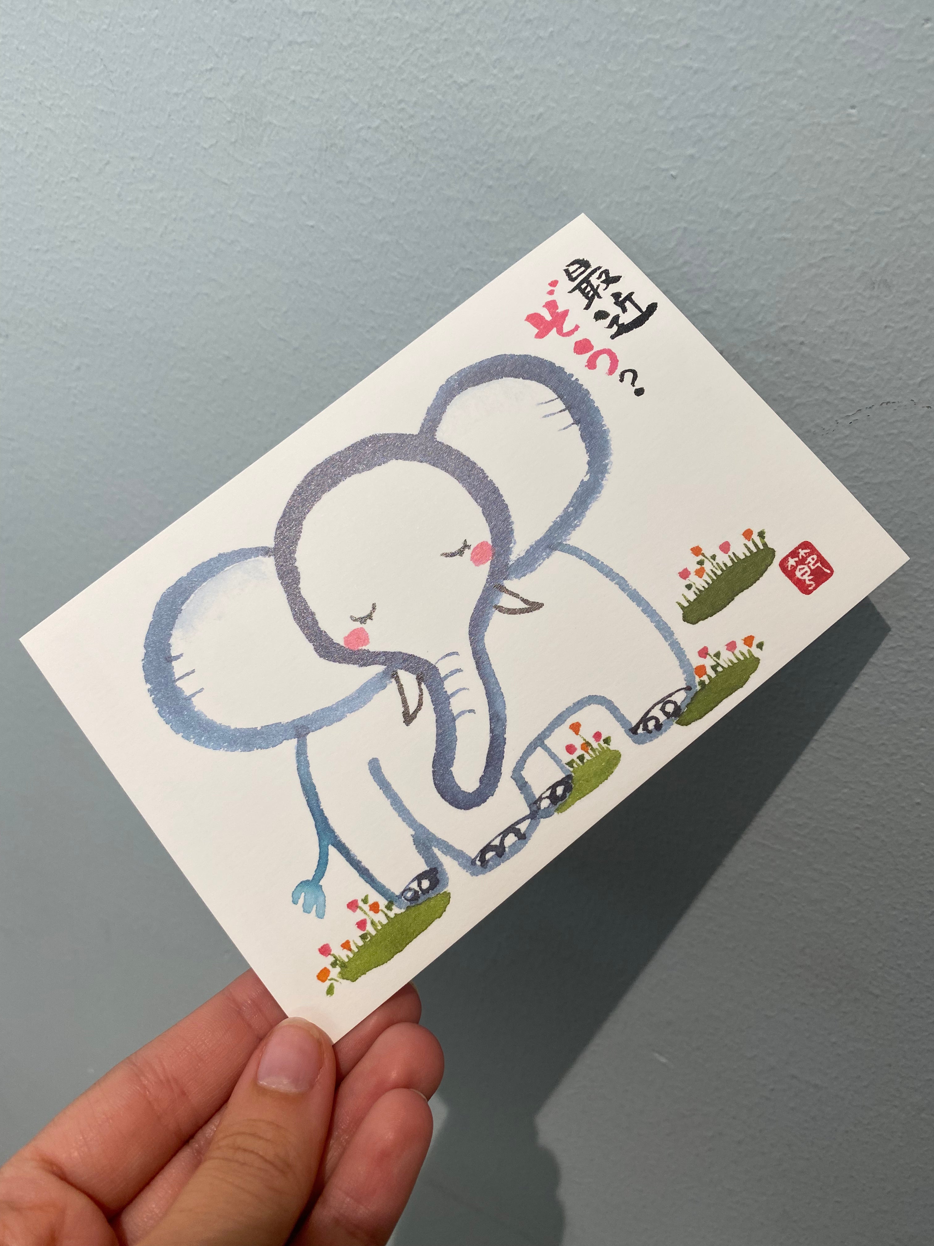 Card with elephant