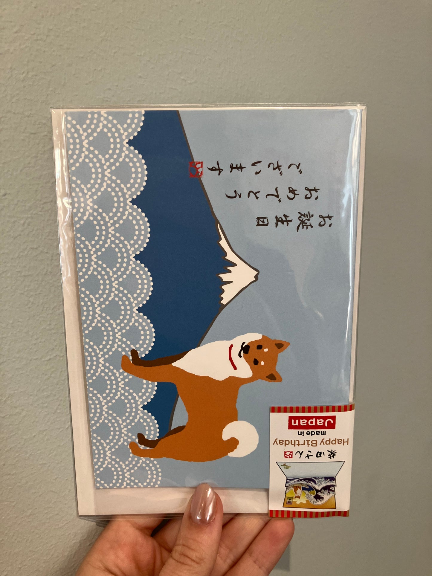 Pop up kort: Japansk fødselsdagskort - Shiba på Mount Fuji.