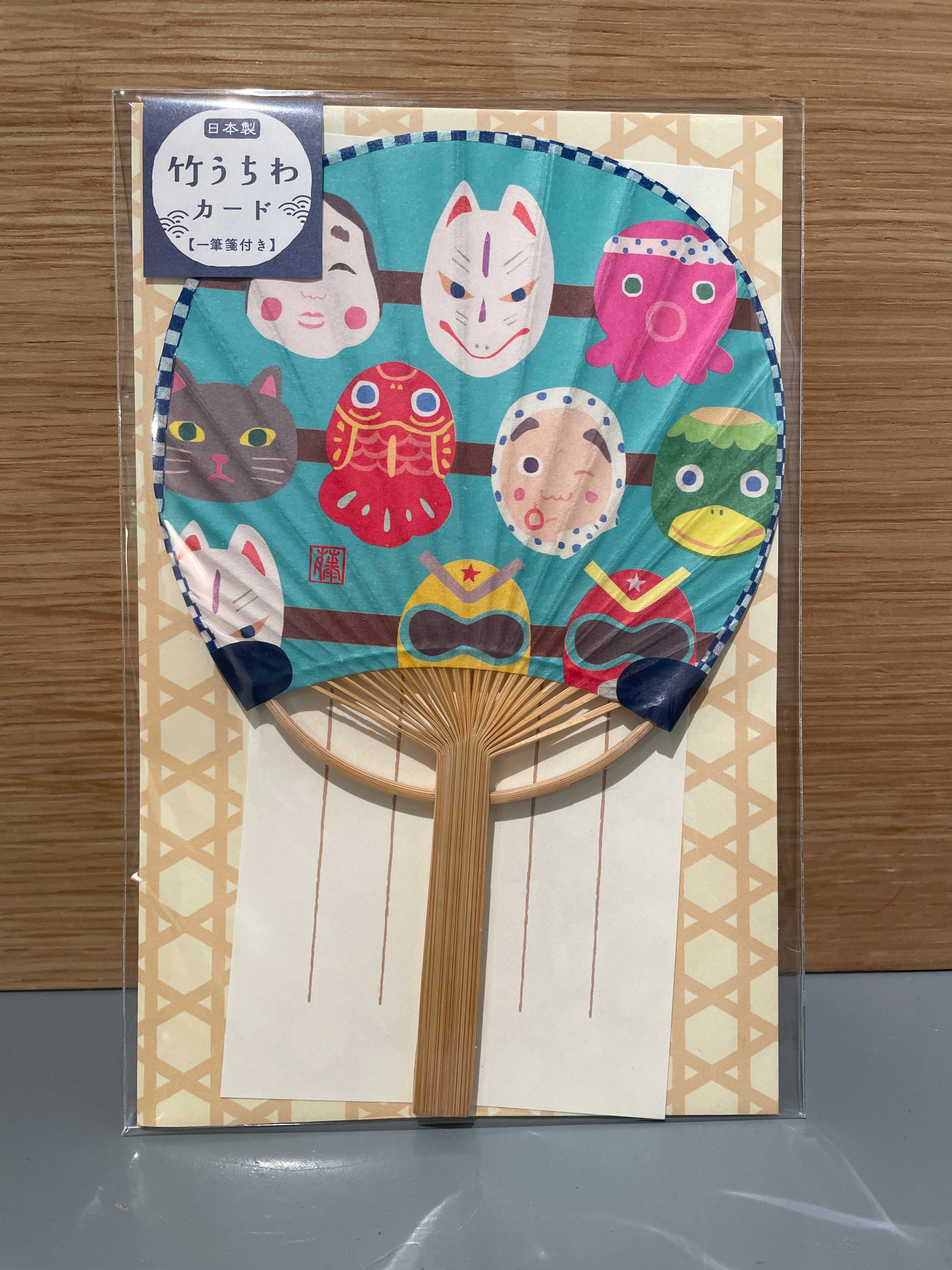 Japanese card with fan (blue)