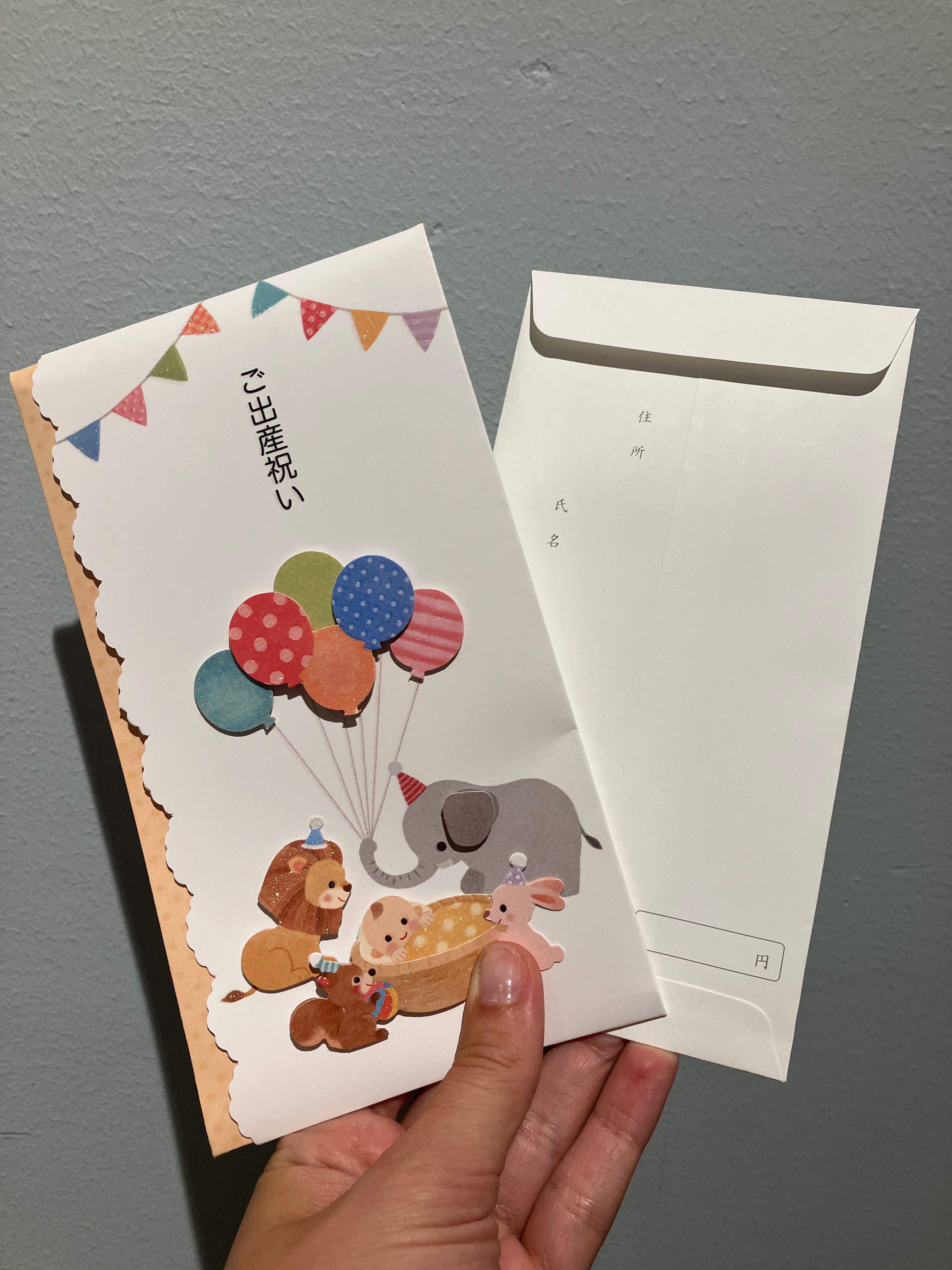 Gift envelope for money (christening)