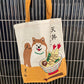 Tote bag med Shiba og skål med friturestegte rejer