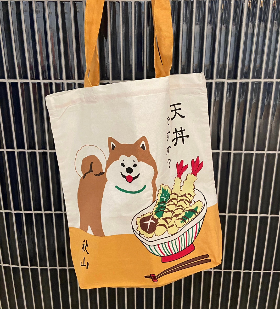 Tote bag med Shiba og skål med friturestegte rejer