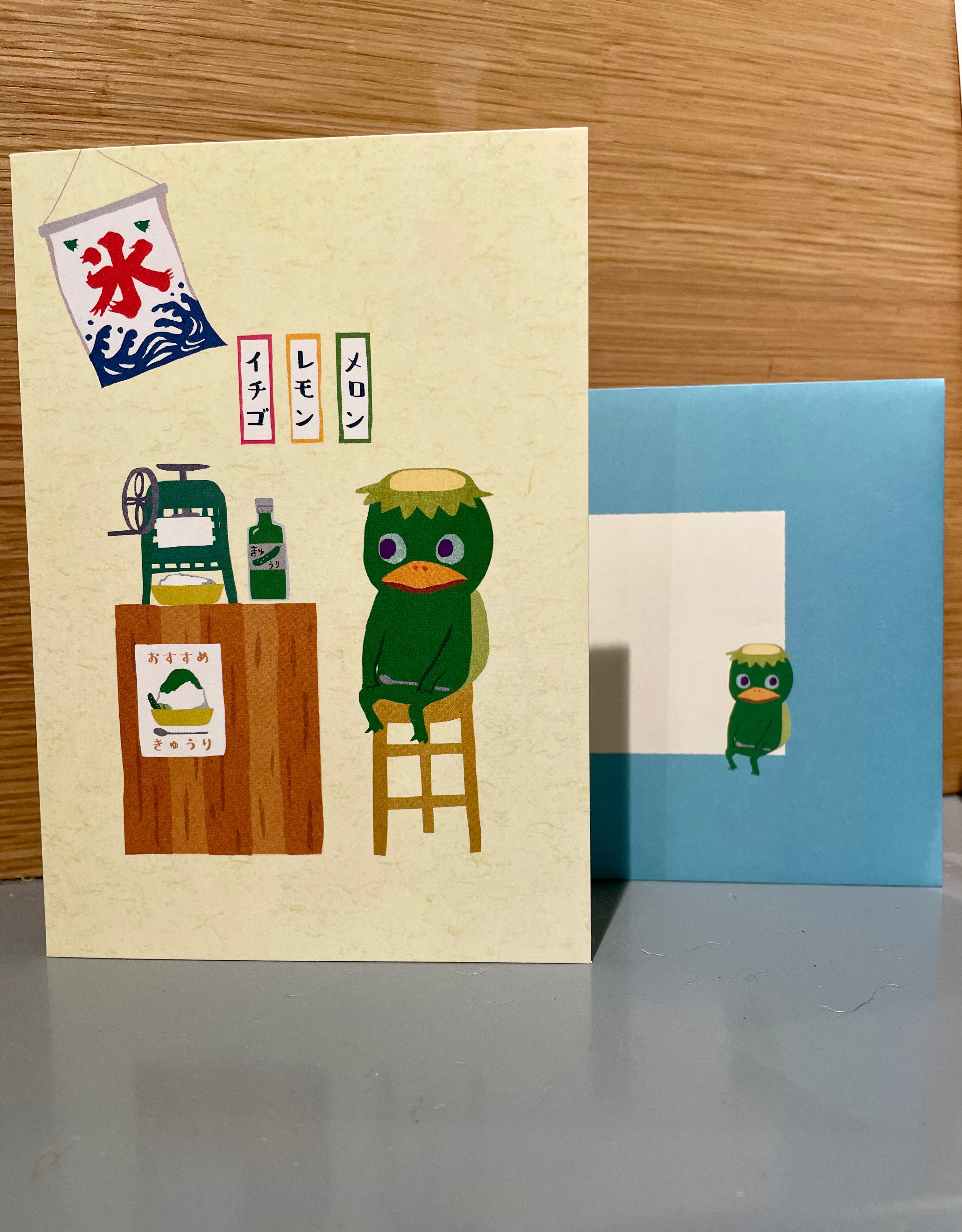 Japanese pop-up card with Kappa