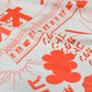 Japansk vægtæppe: Furoshiki