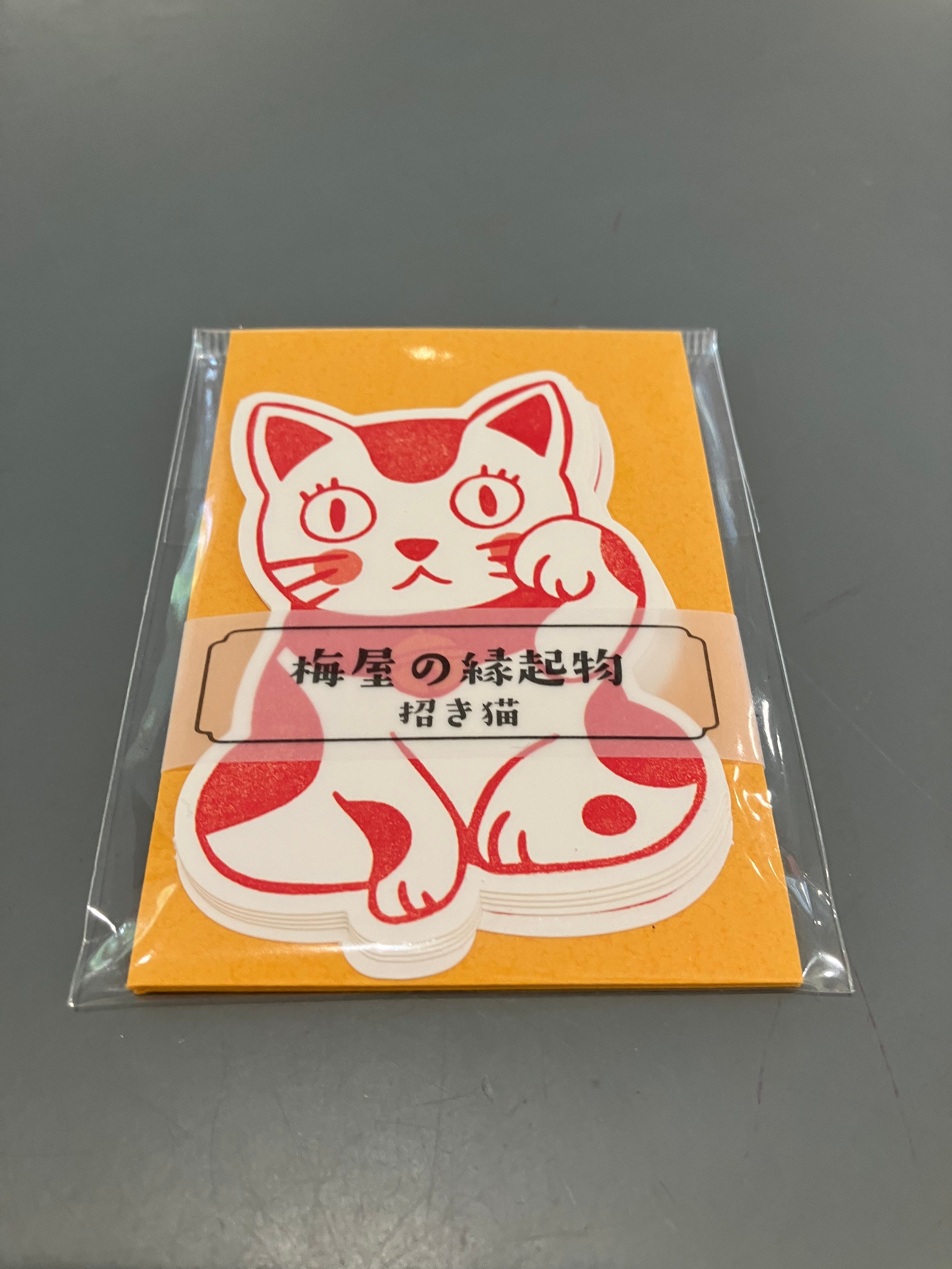 Card with red cat and orange envelopes