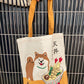 Tote bag med Shiba og skål med friturestegte rejer