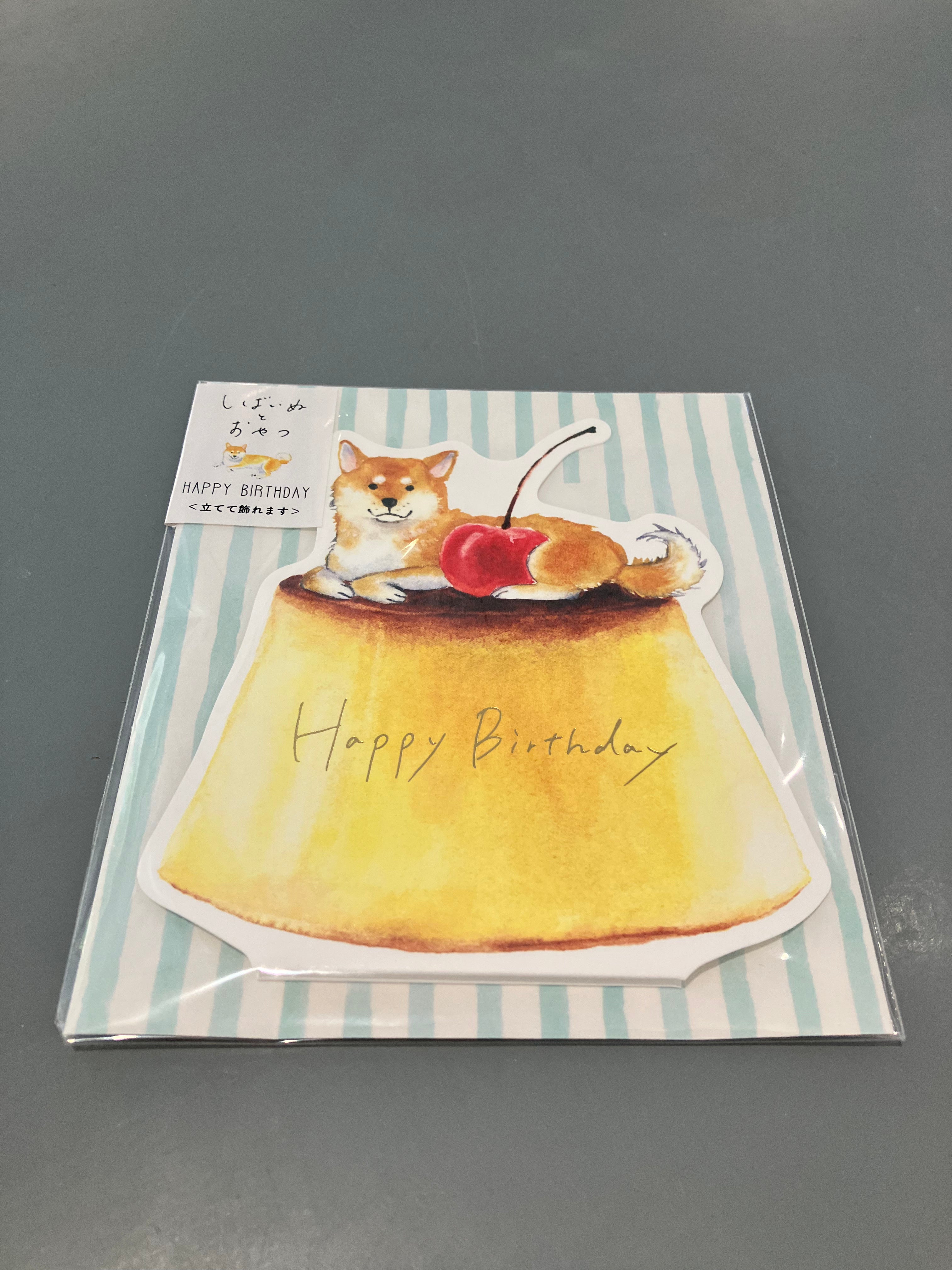 Japanese birthday card - Shiba on cake