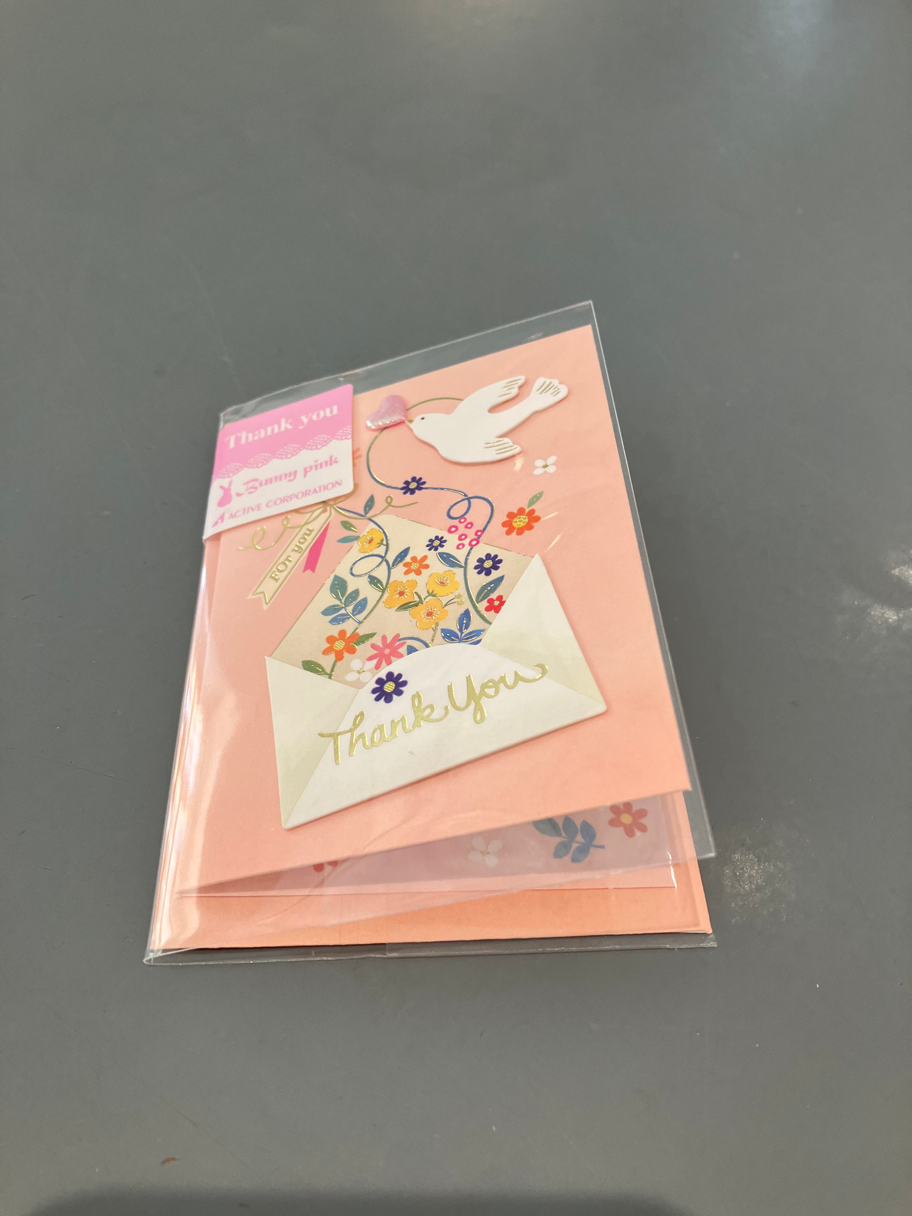 Japanese thank you card - envelope filled with flowers