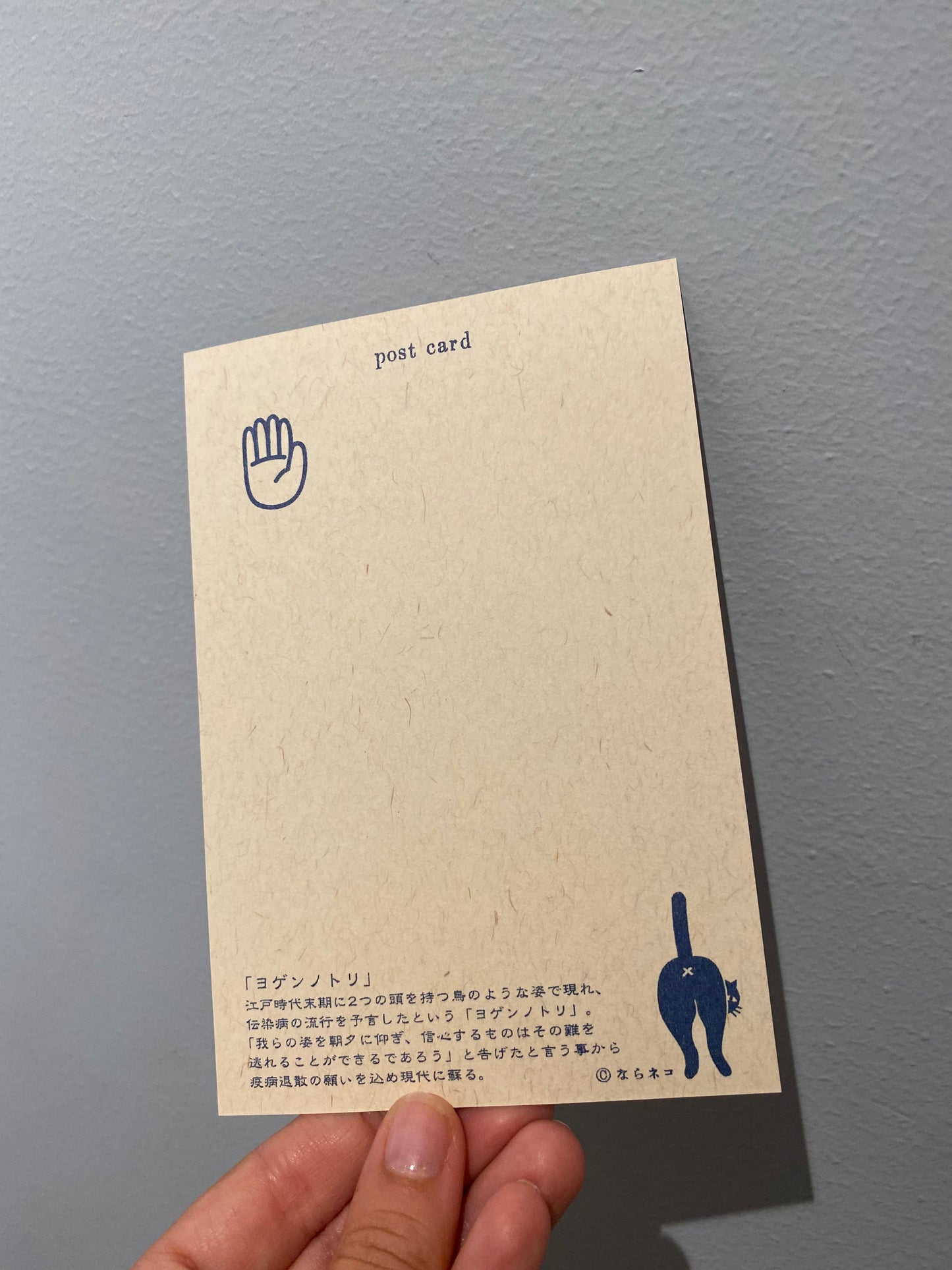 Postkort med japansk ‘safety monster’ og citater