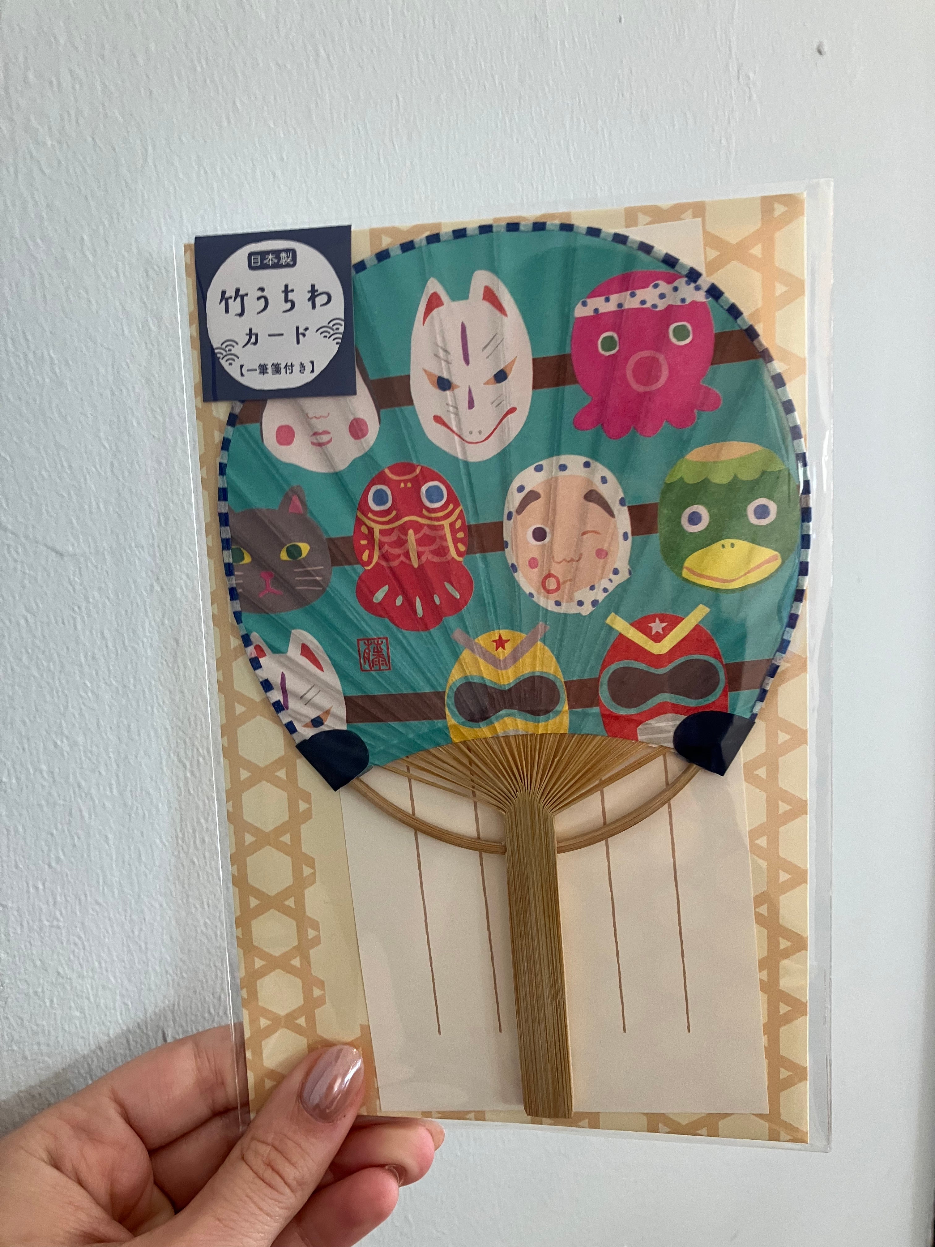 Japanese card with fan (blue)