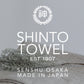 2.5-PLY GAUZE TOWEL BATH TOWEL MEDIUM