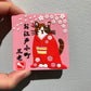 Magnet med kat i rød kimono 20%