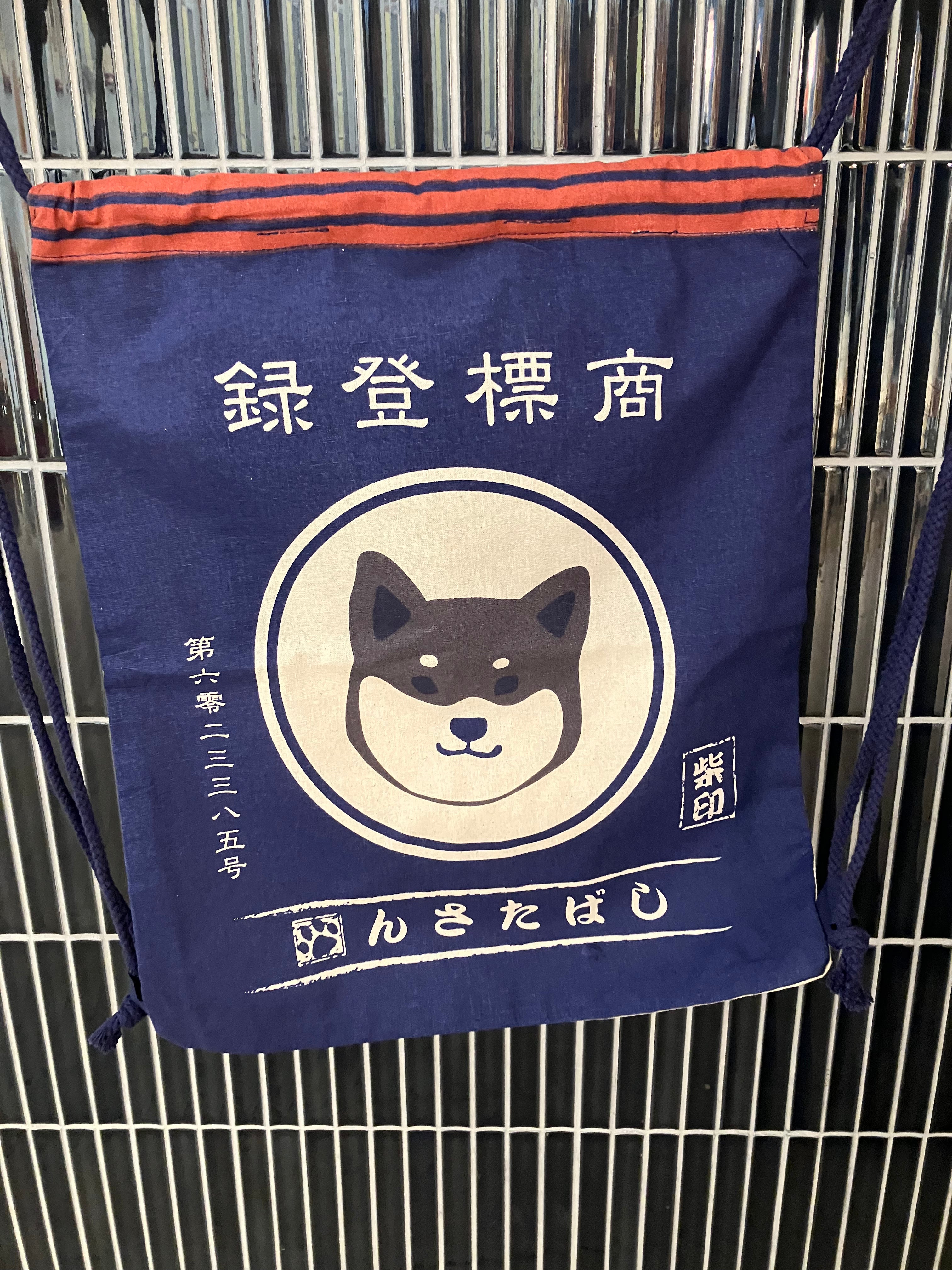 Japanese Tote bag/backpack with Shiba