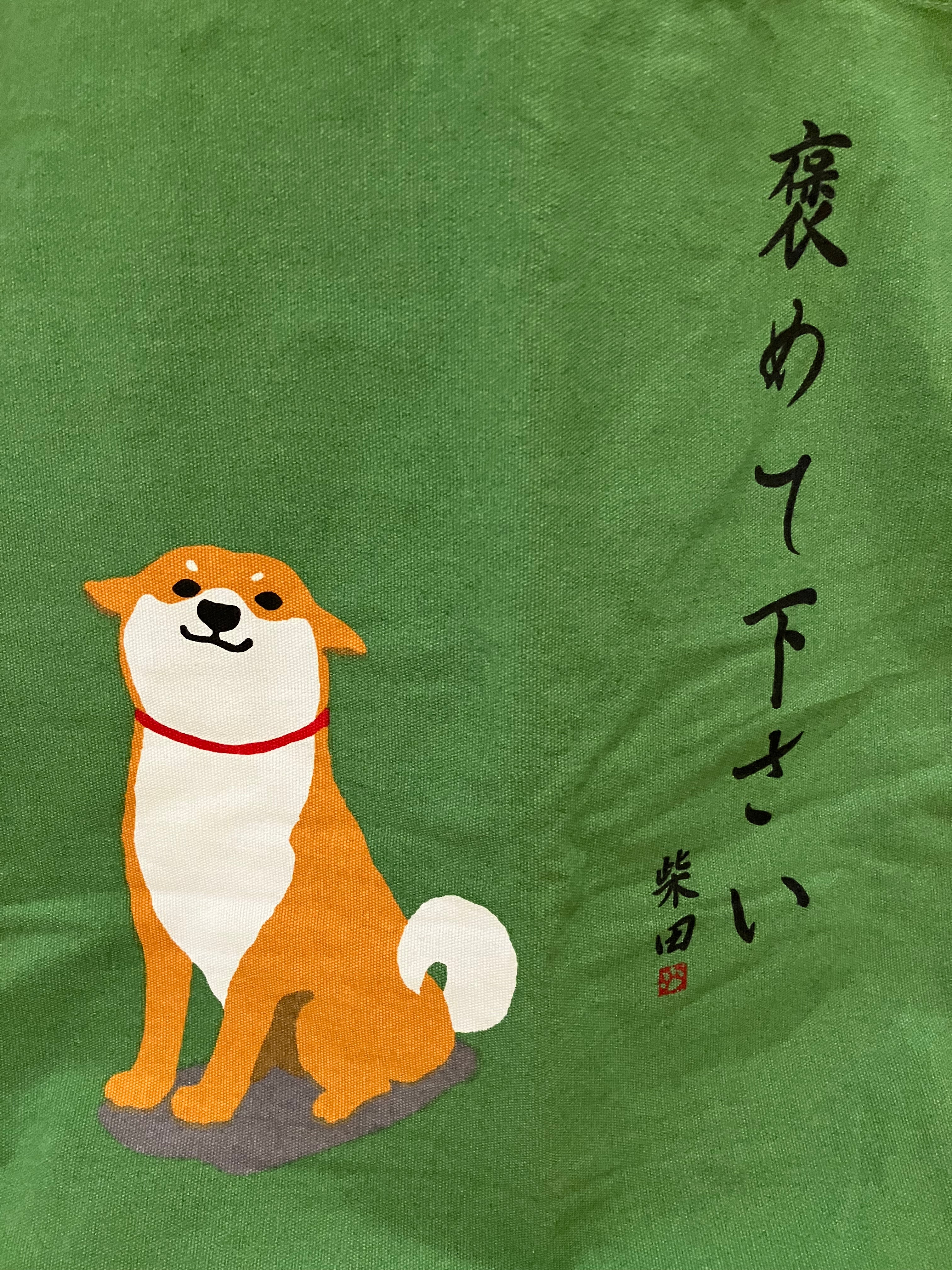 Tote bag green with Shiba sitting on its hind legs