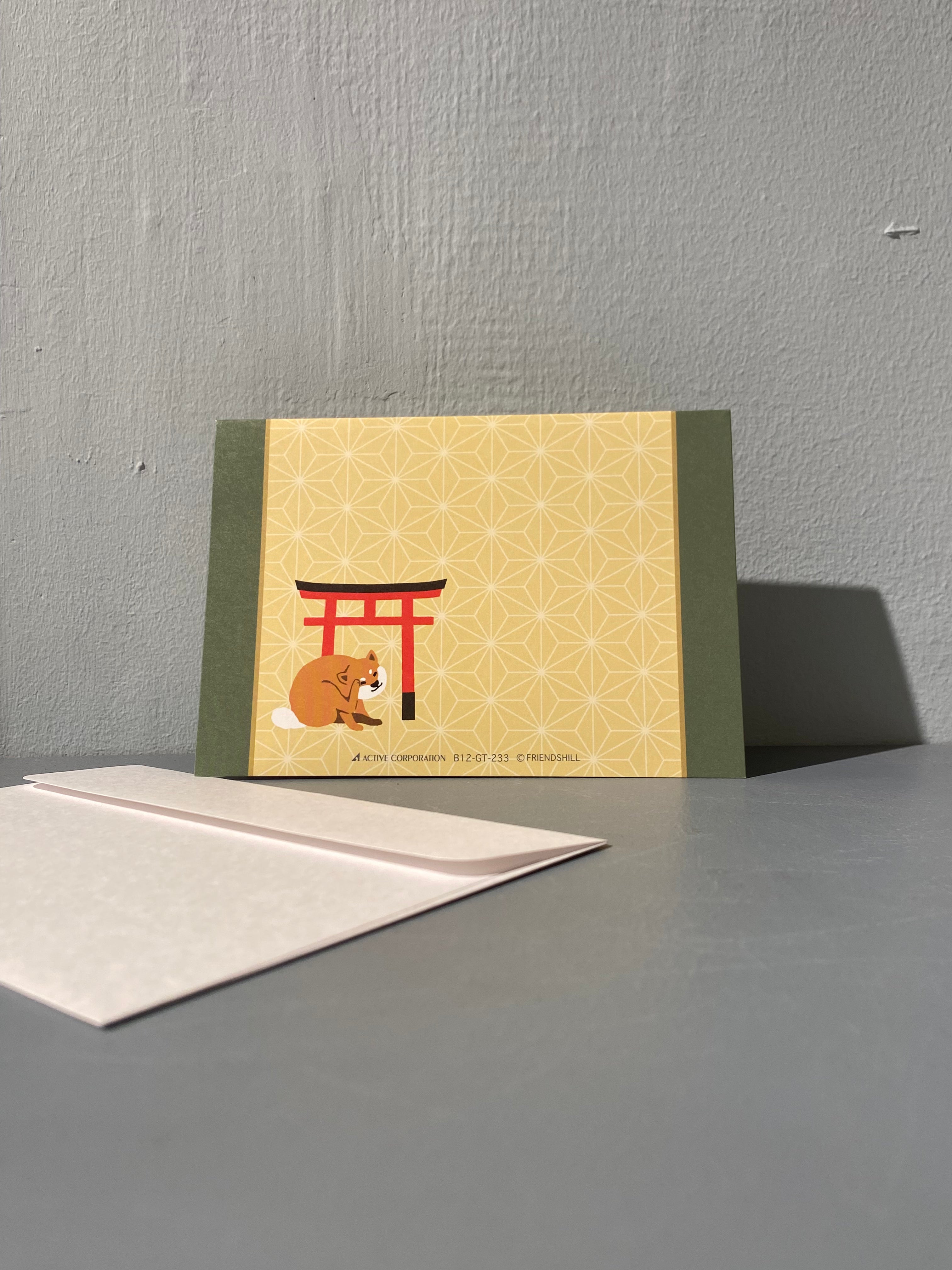 Pop-up card with Shiba - thank you card