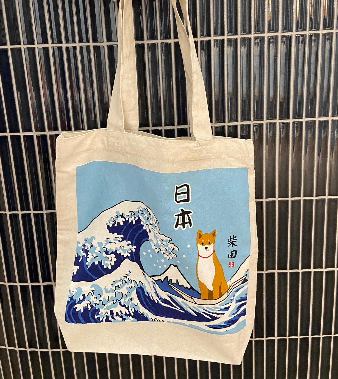 Tote bag with shiba at Kanagawa and Mount Fuji