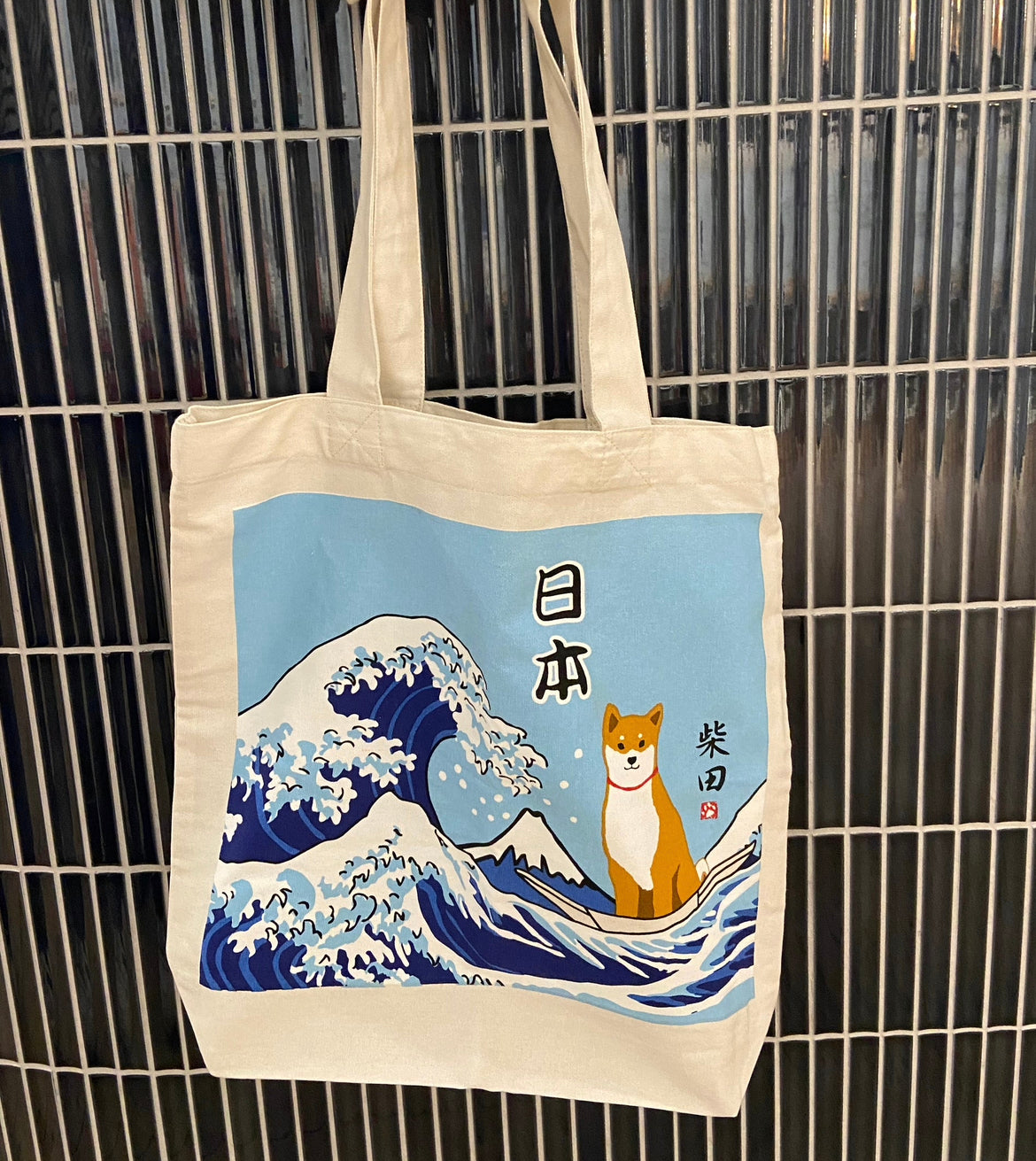 Tote bag med shiba ved Kanagawa og Mount Fuji
