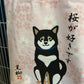 Japansk Tote bag med sort shiba og sakura-blomster