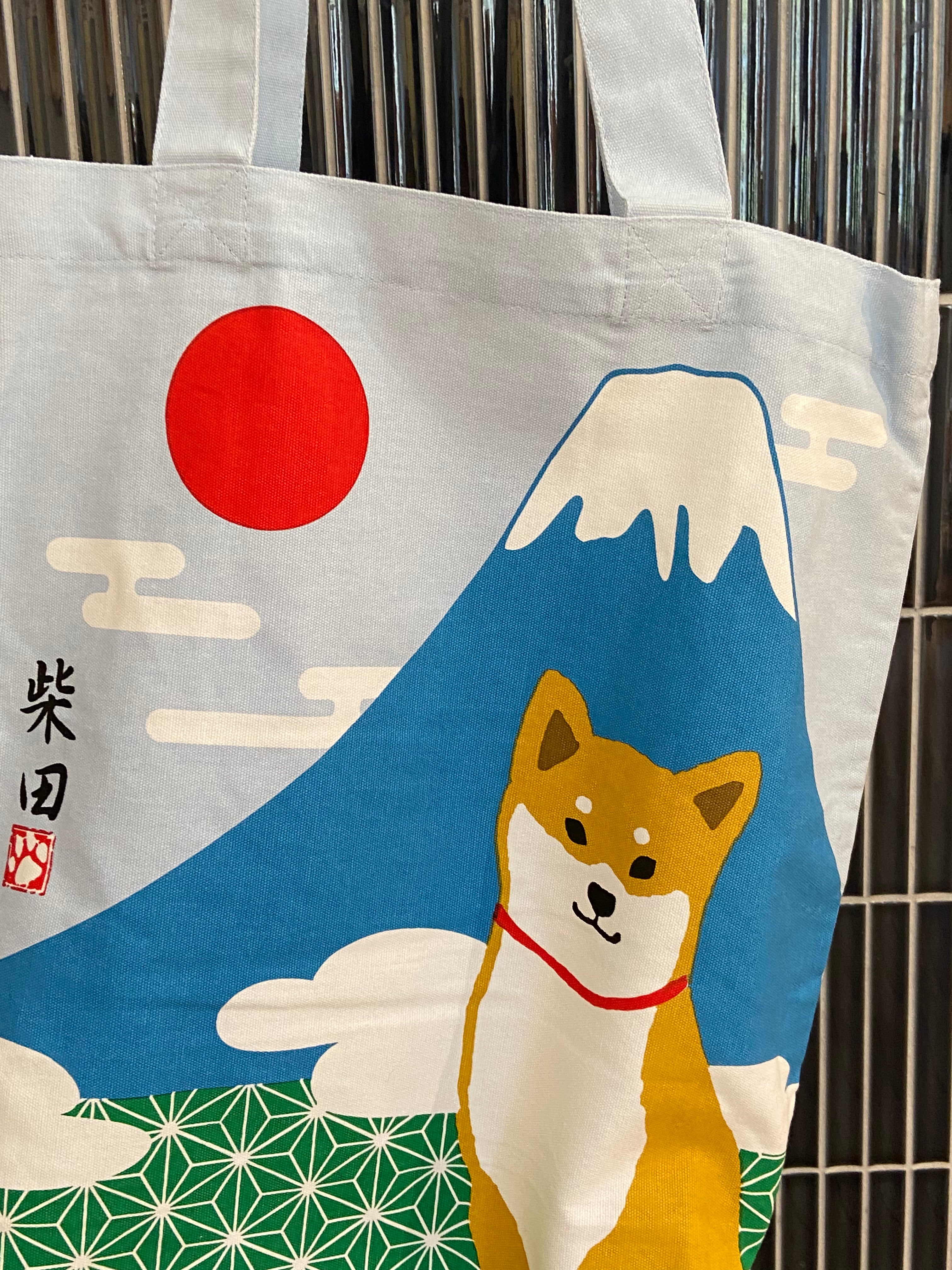 Japanese Tote bag with Shiba and mt. Fuji