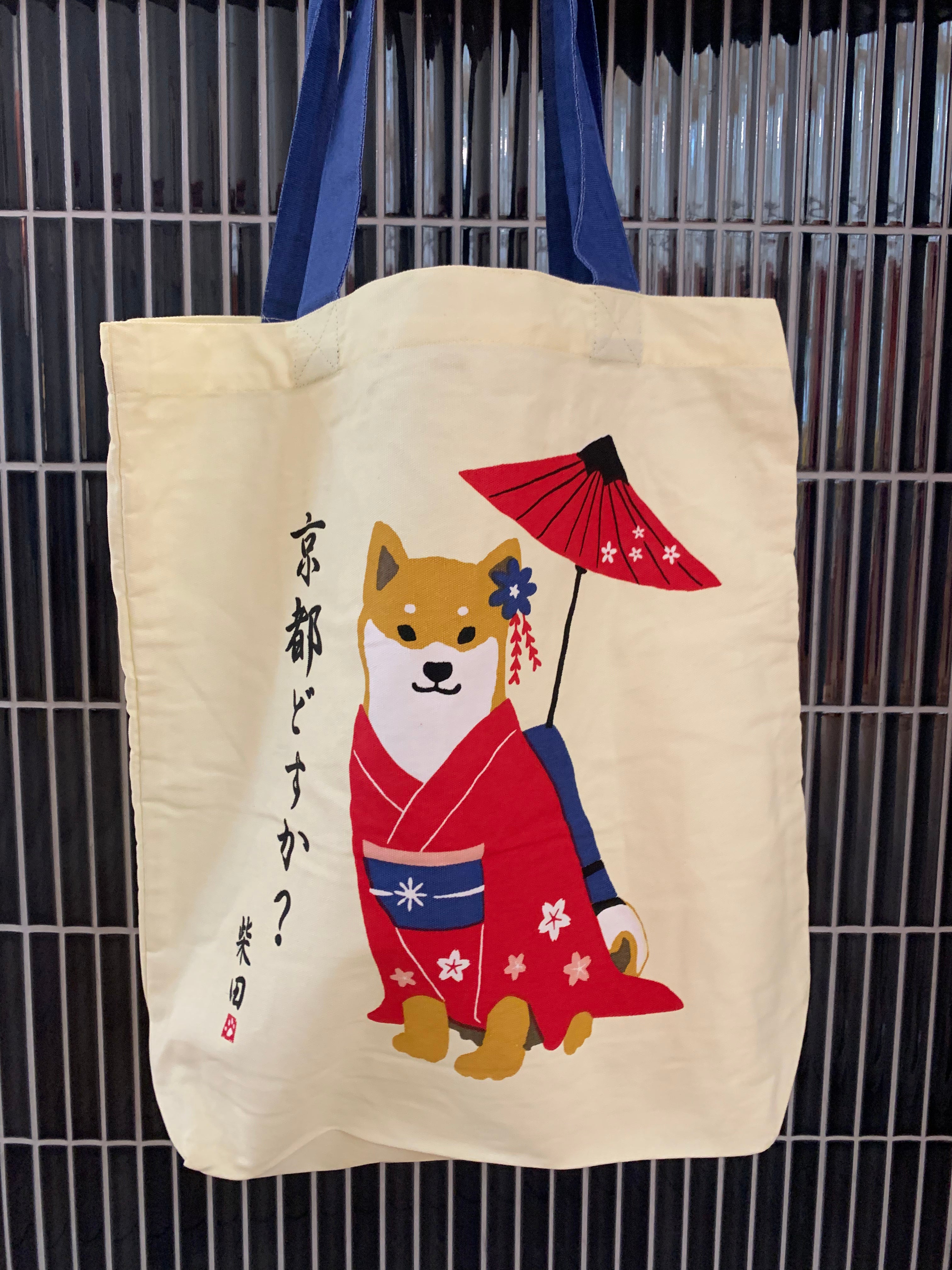Tote bag - shiba with kimono