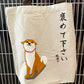 Tote bag med glad shiba
