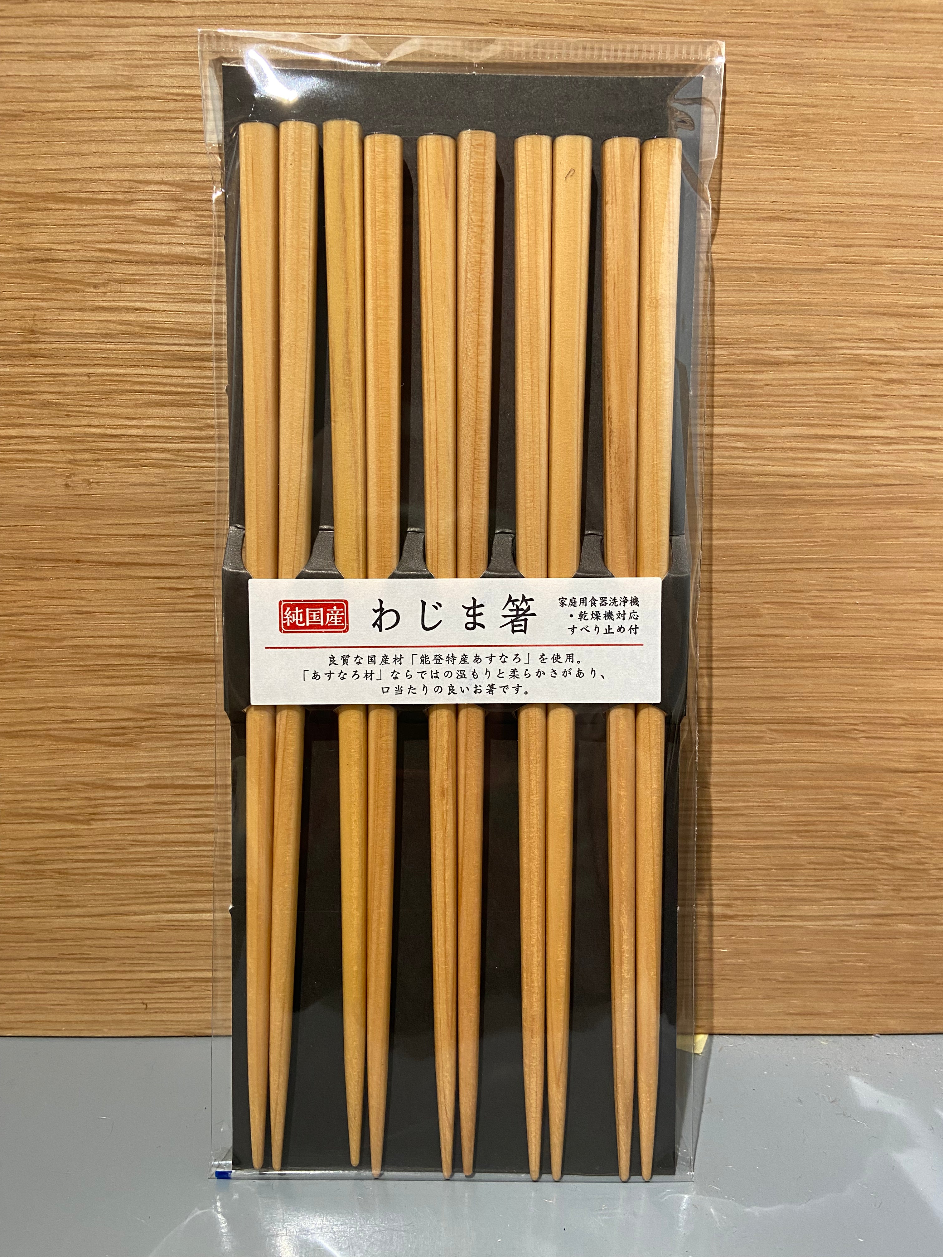 Chopsticks, natural wood