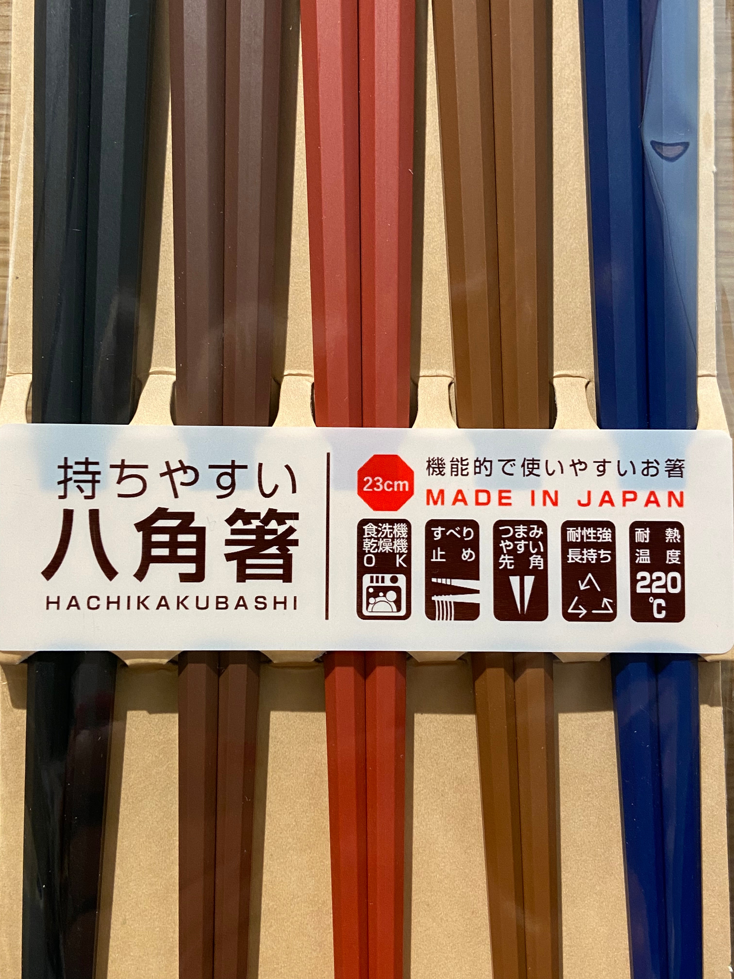 Chopsticks, dark colors