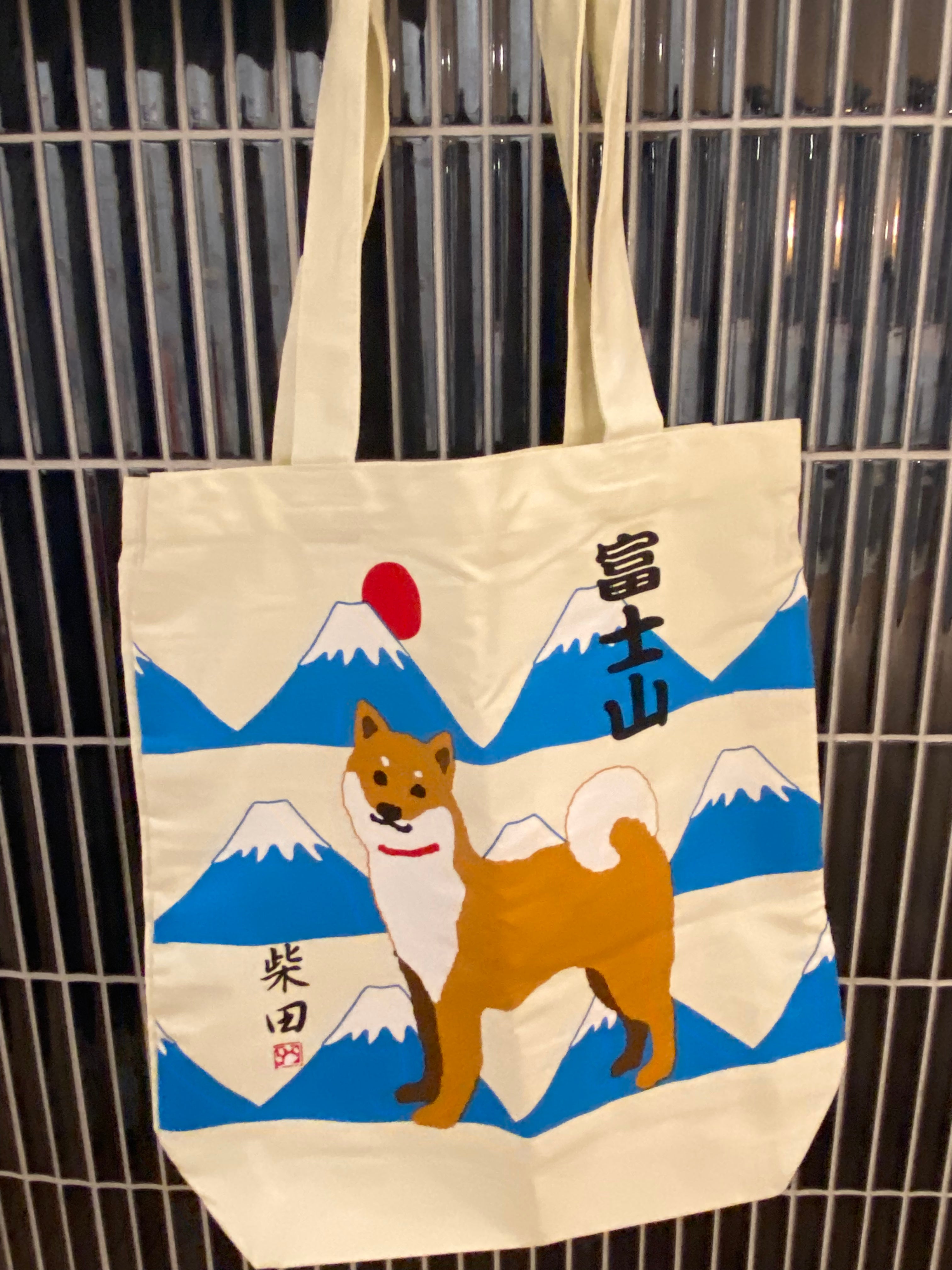 Tote bag with Shiba in front of Mount Fuji