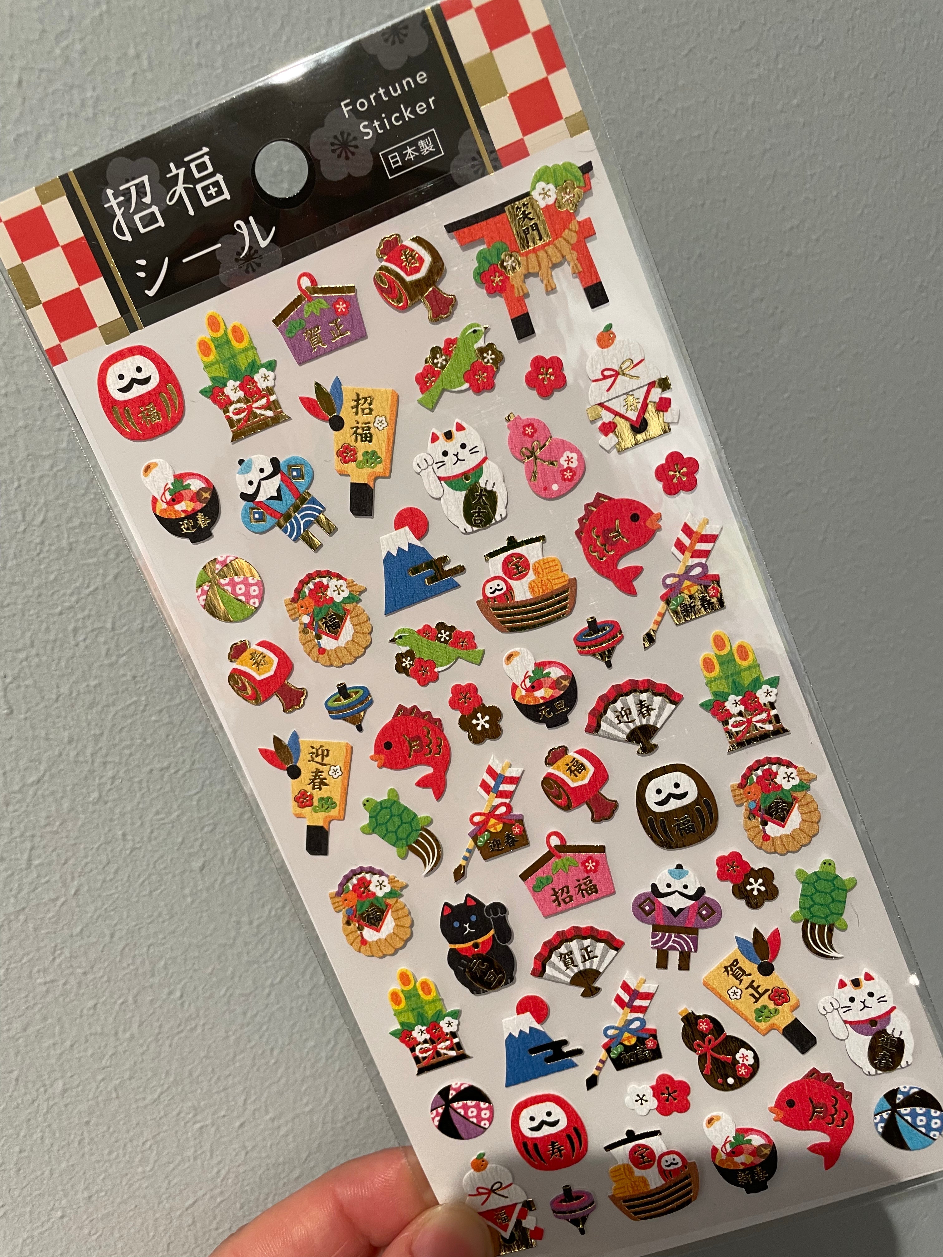 Stickers: Japanese icons