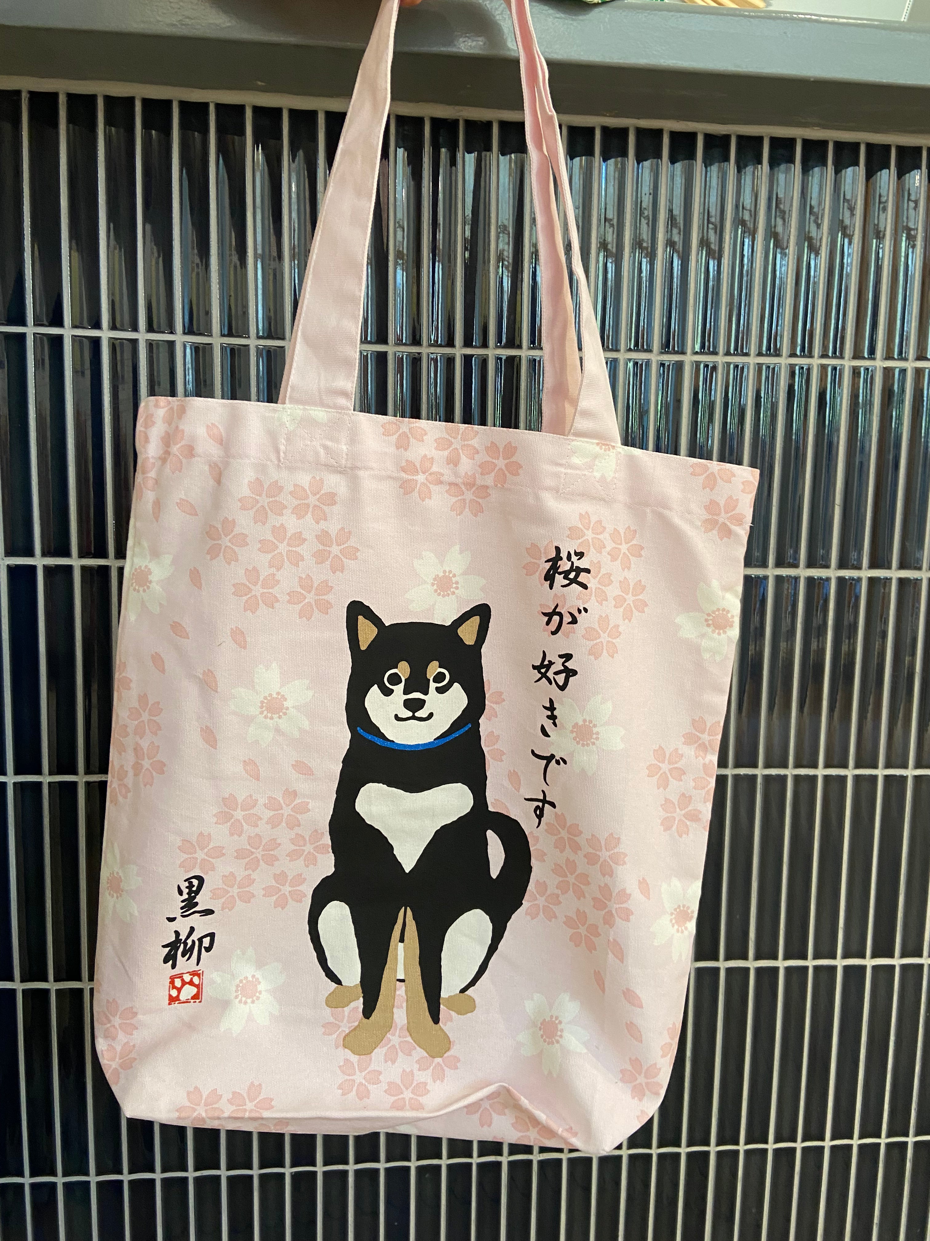 Japanese Tote bag with black shiba and sakura flowers