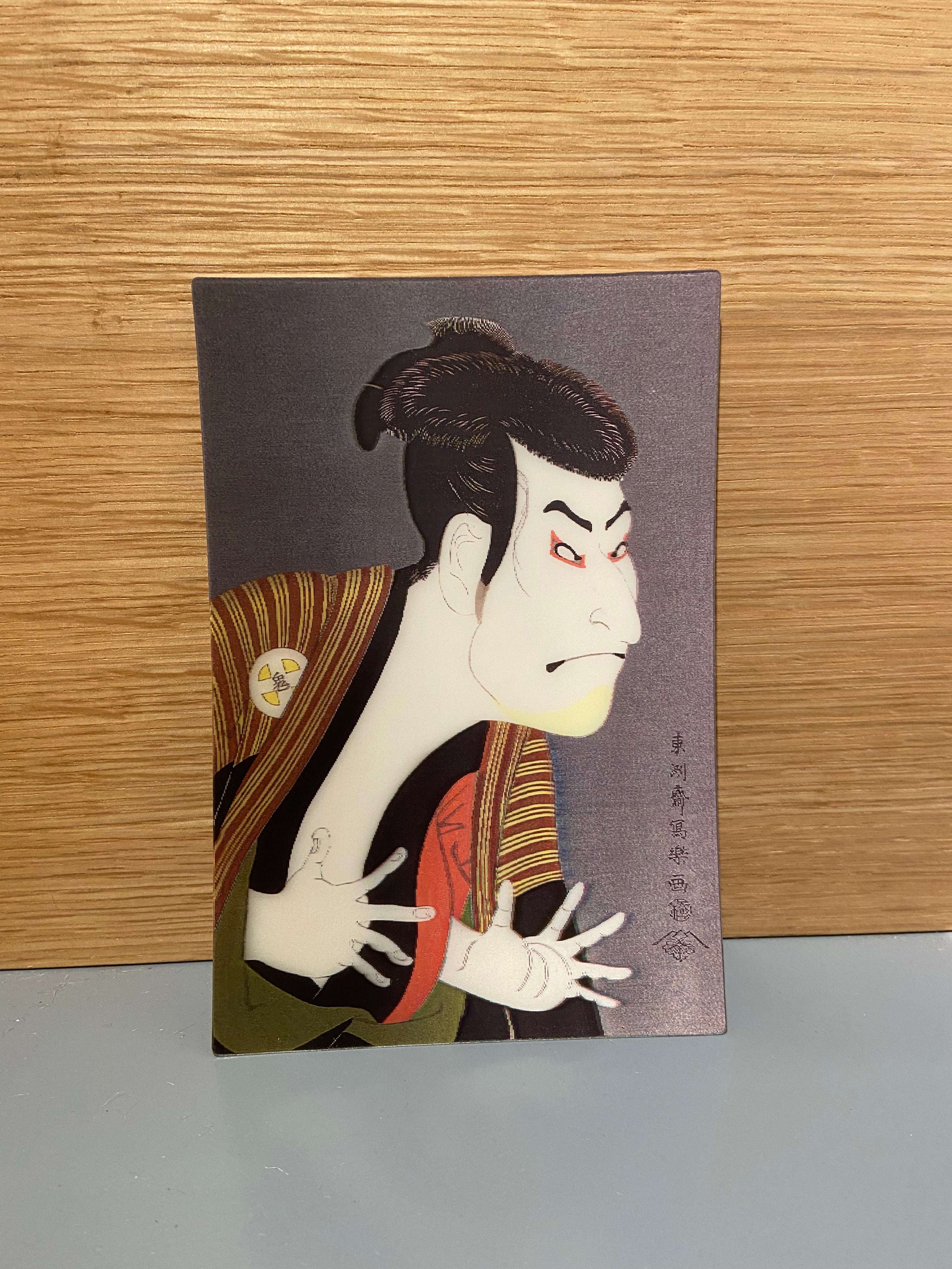 3D Card with Japanese man