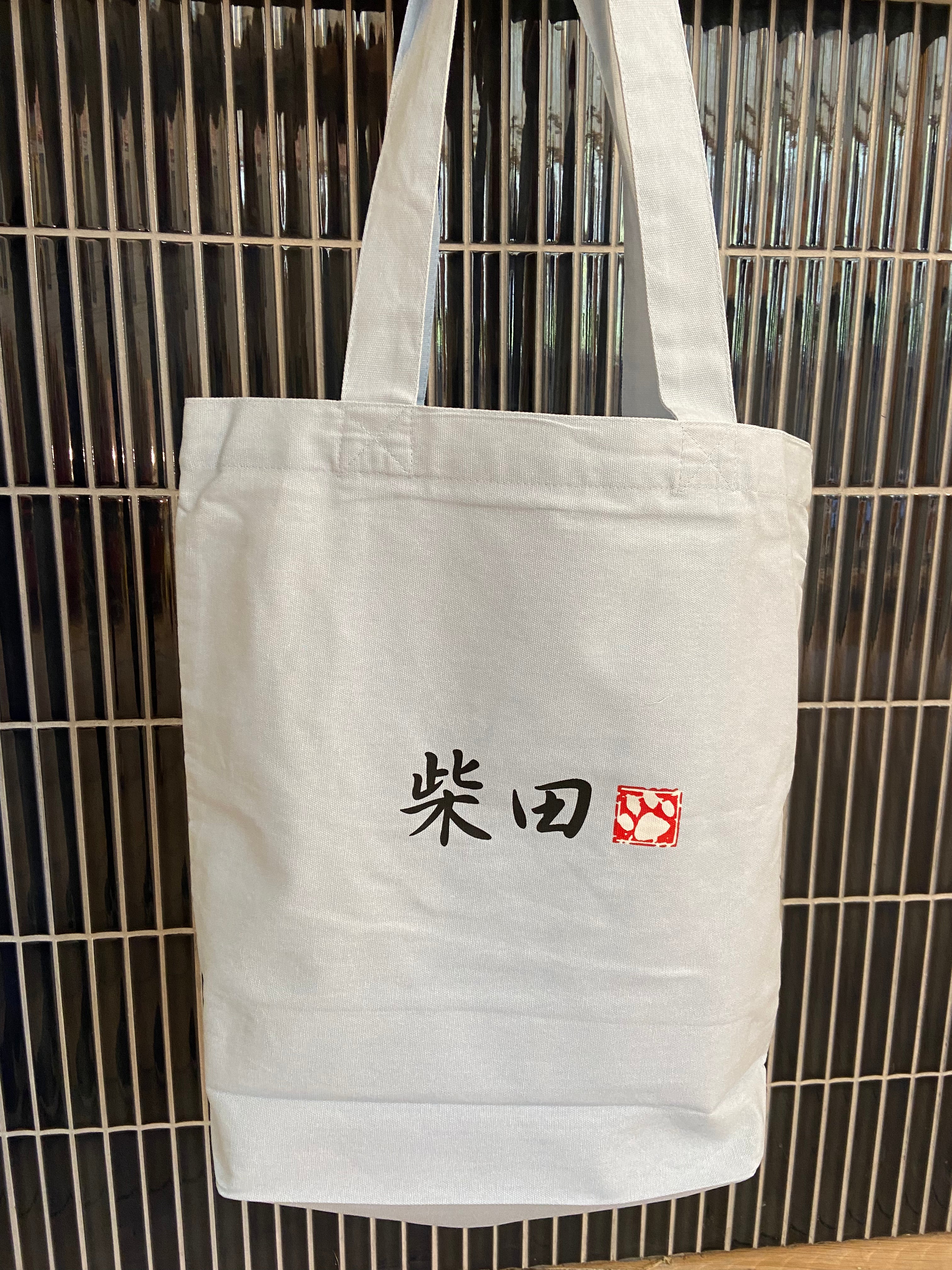 Japanese Tote bag with Shiba and mt. Fuji