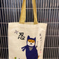 Tote bag - Mørkeblå Ninja Shiba