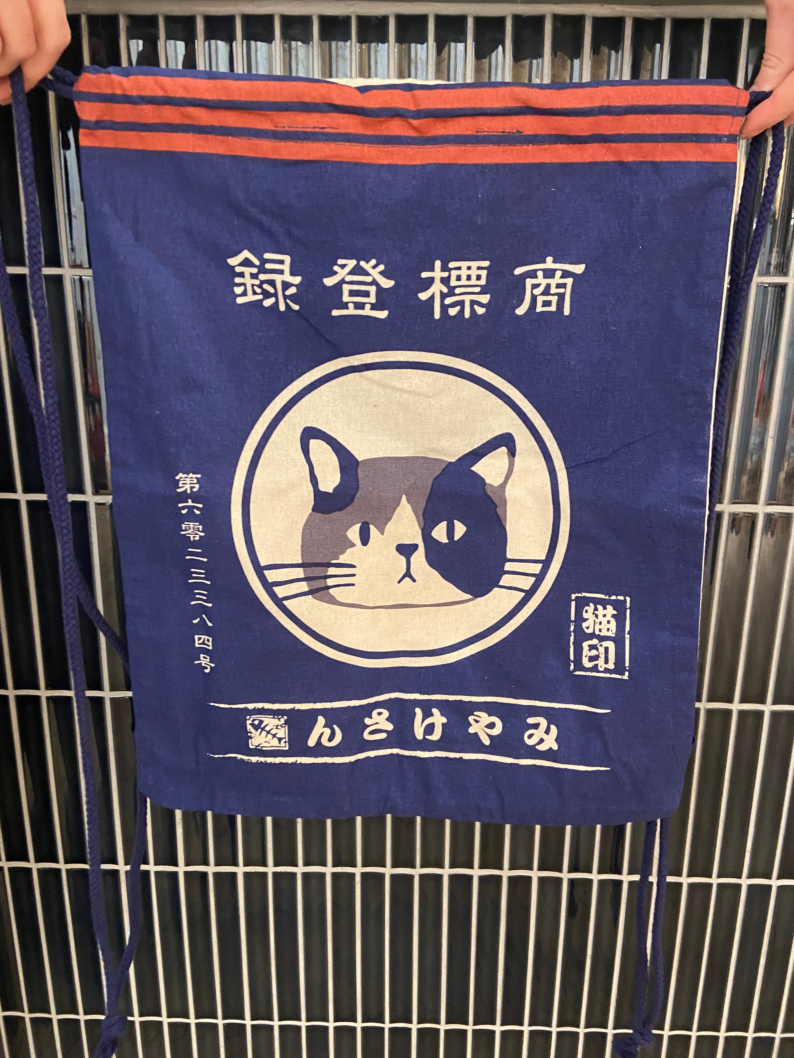 Japanese tote bag/backpack with cat