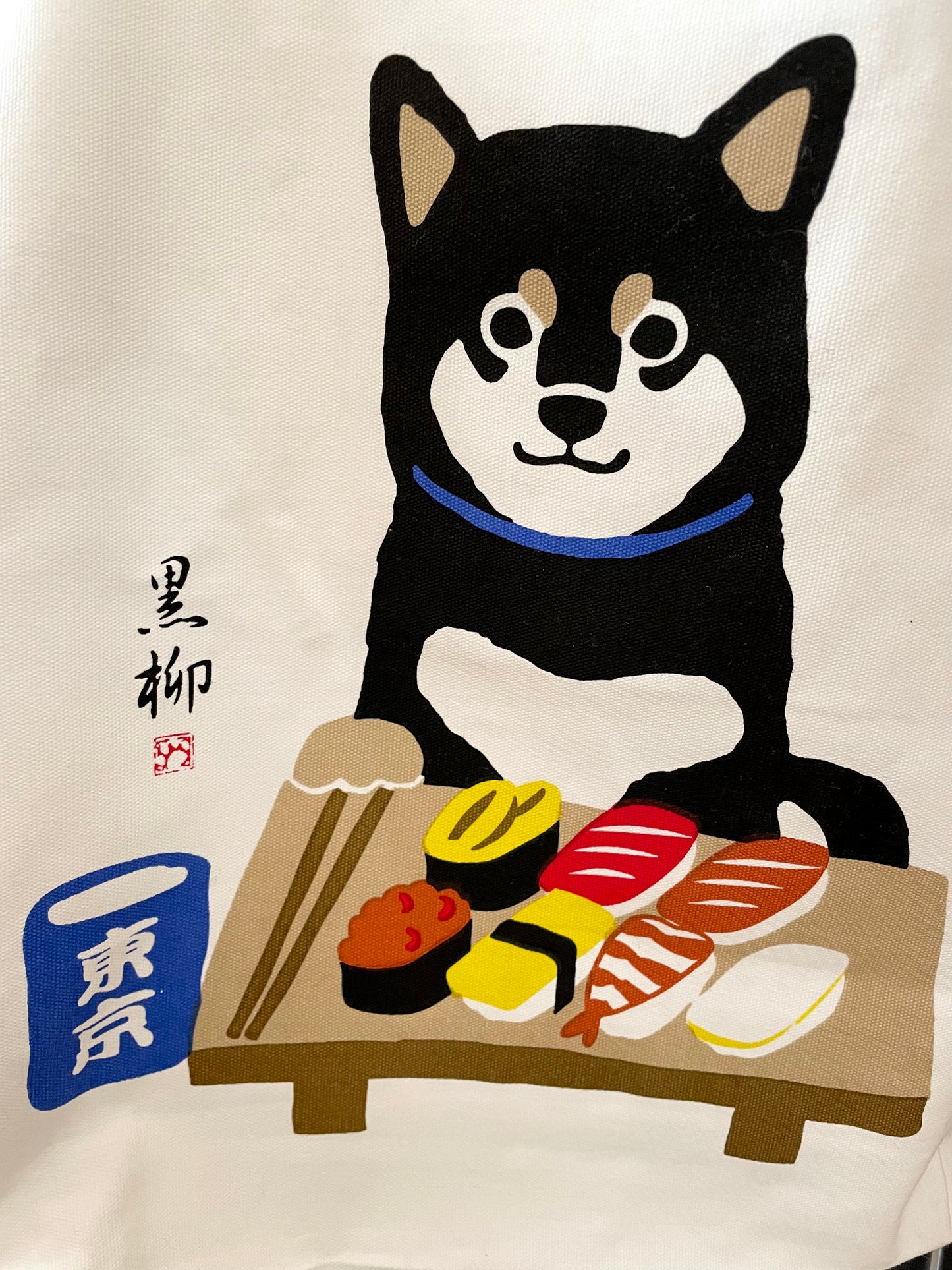 Shiba tote bag sushi