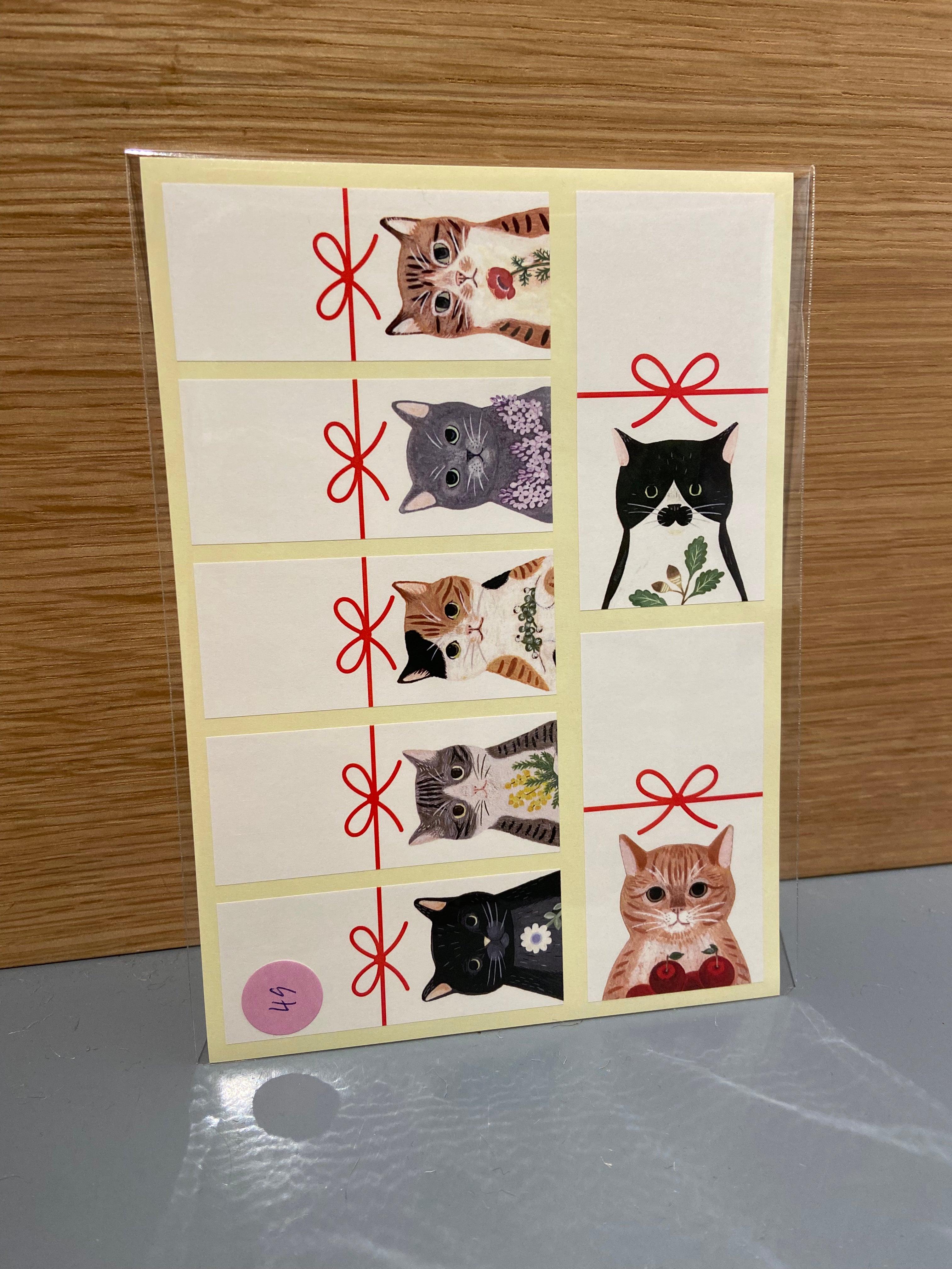 Klistermærker: Til og fra klistermærker med katte (Flere varianter)