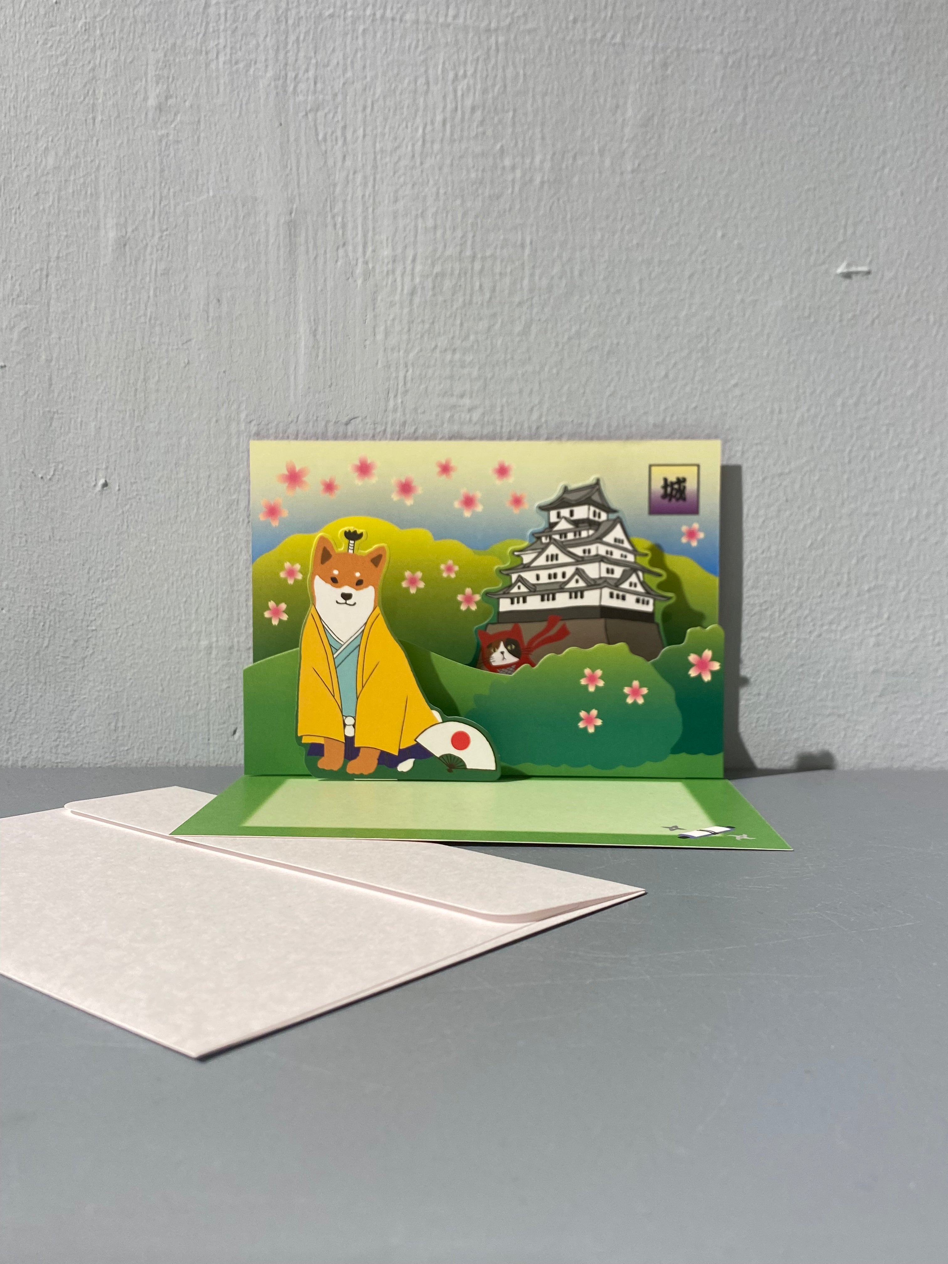 Pop-up card with Shiba - “Congratulations”