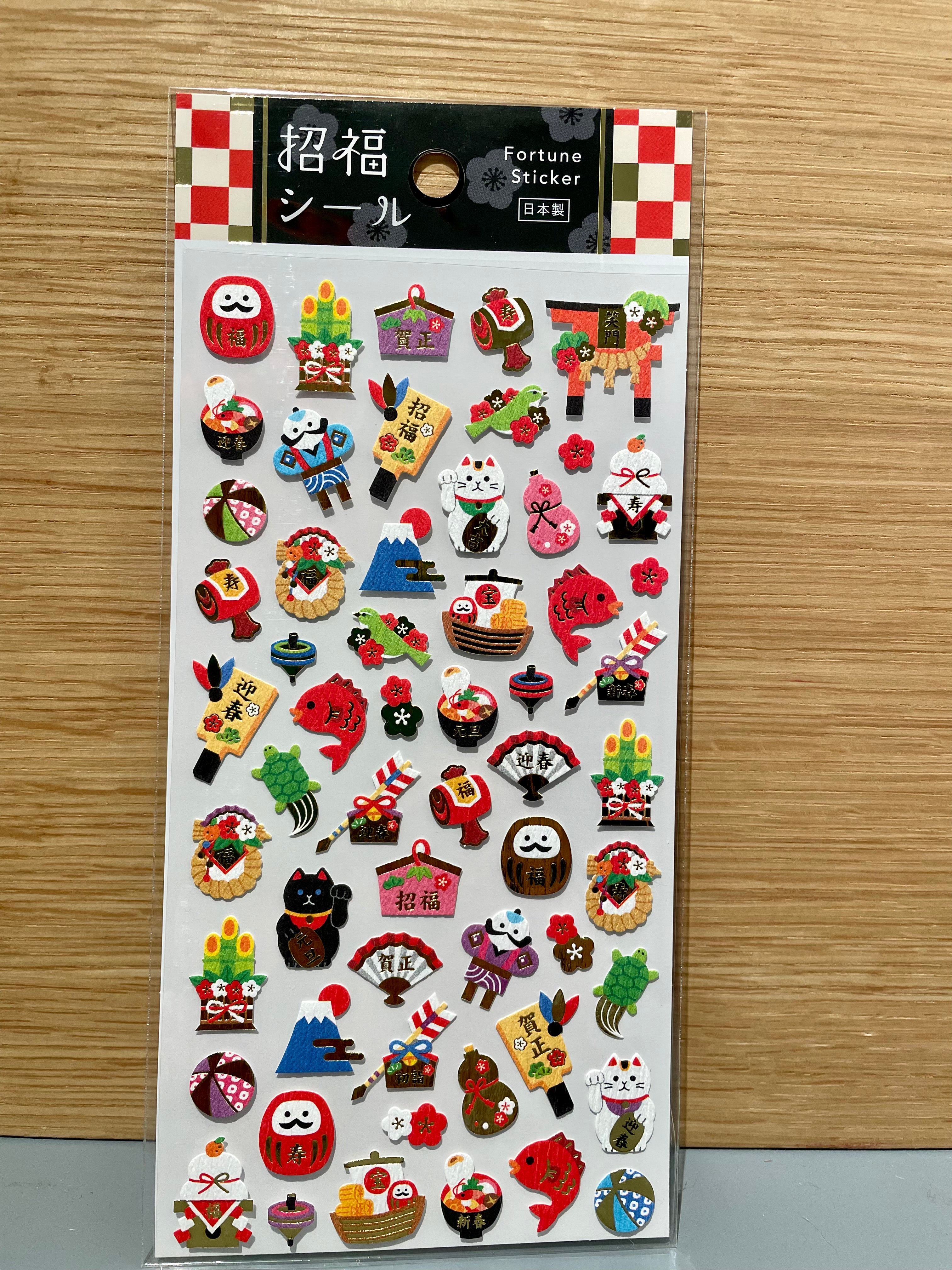 Stickers: Japanese icons