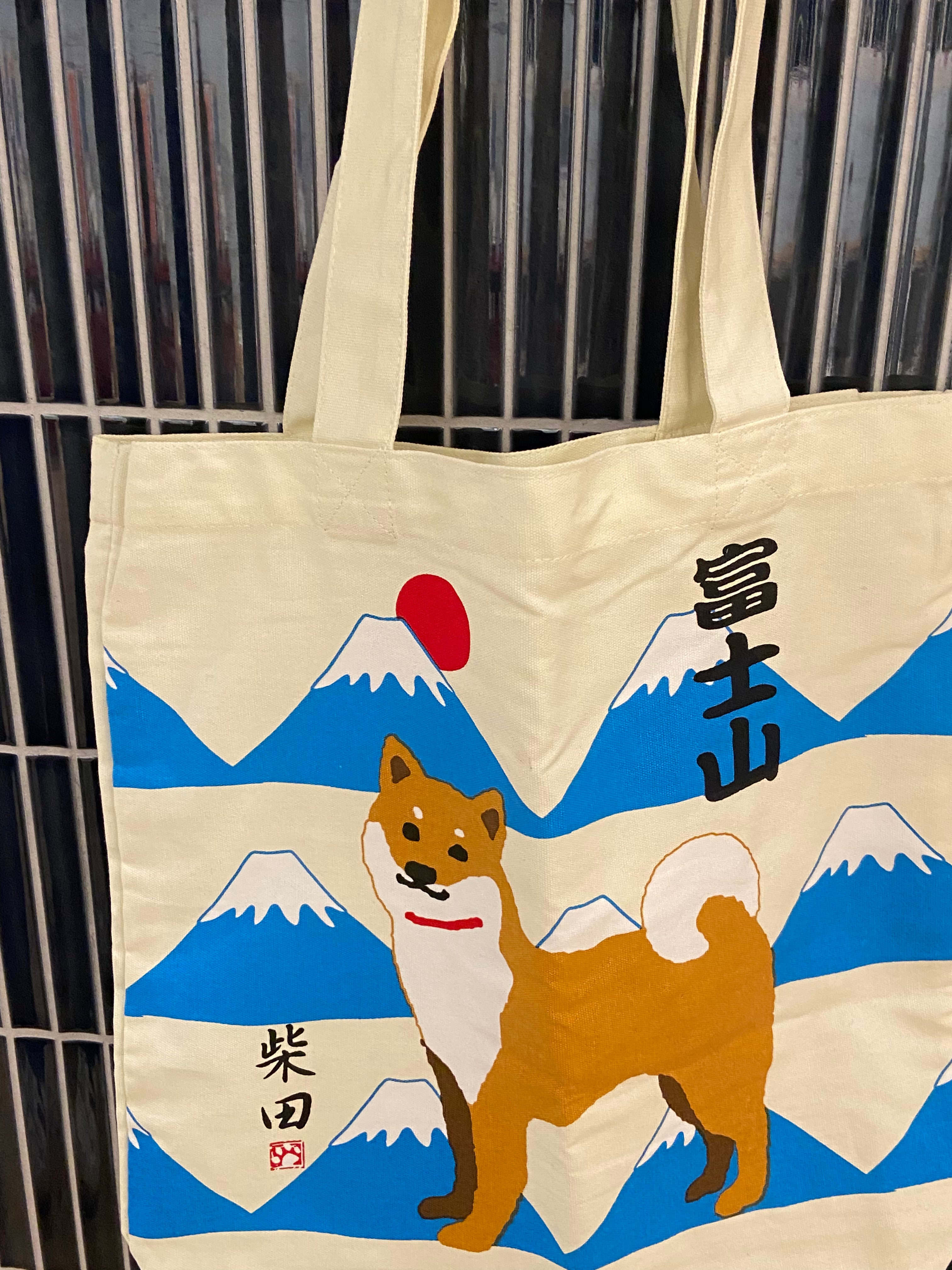 Tote bag with Shiba in front of Mount Fuji